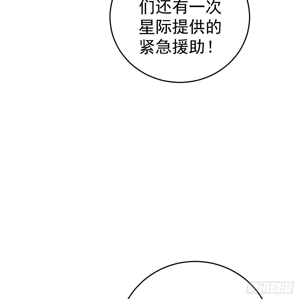 冰山总裁小萌妻（总裁要撩我） 晚上疼你 第29页