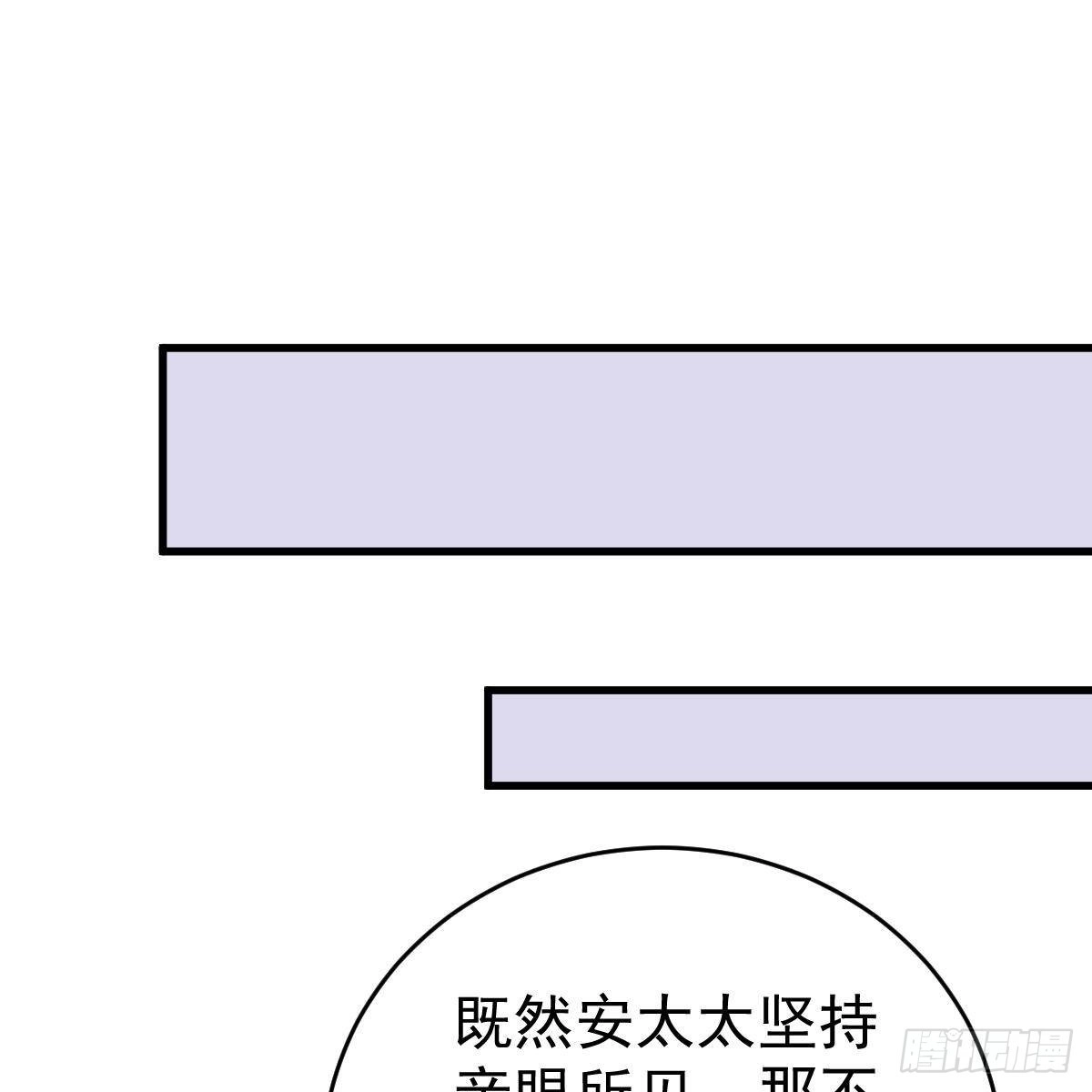 冰山总裁小萌妻（总裁要撩我） 晚上疼你 第2页