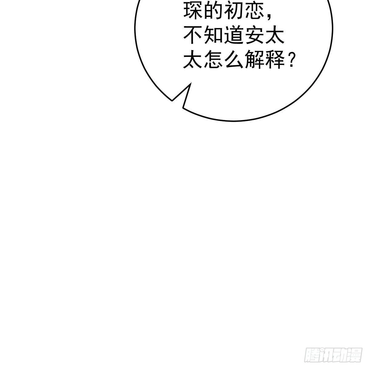 冰山总裁小萌妻（总裁要撩我） 晚上疼你 第39页