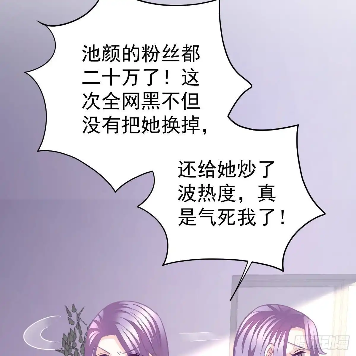 冰山总裁小萌妻（总裁要撩我） 晚上疼你 第22页