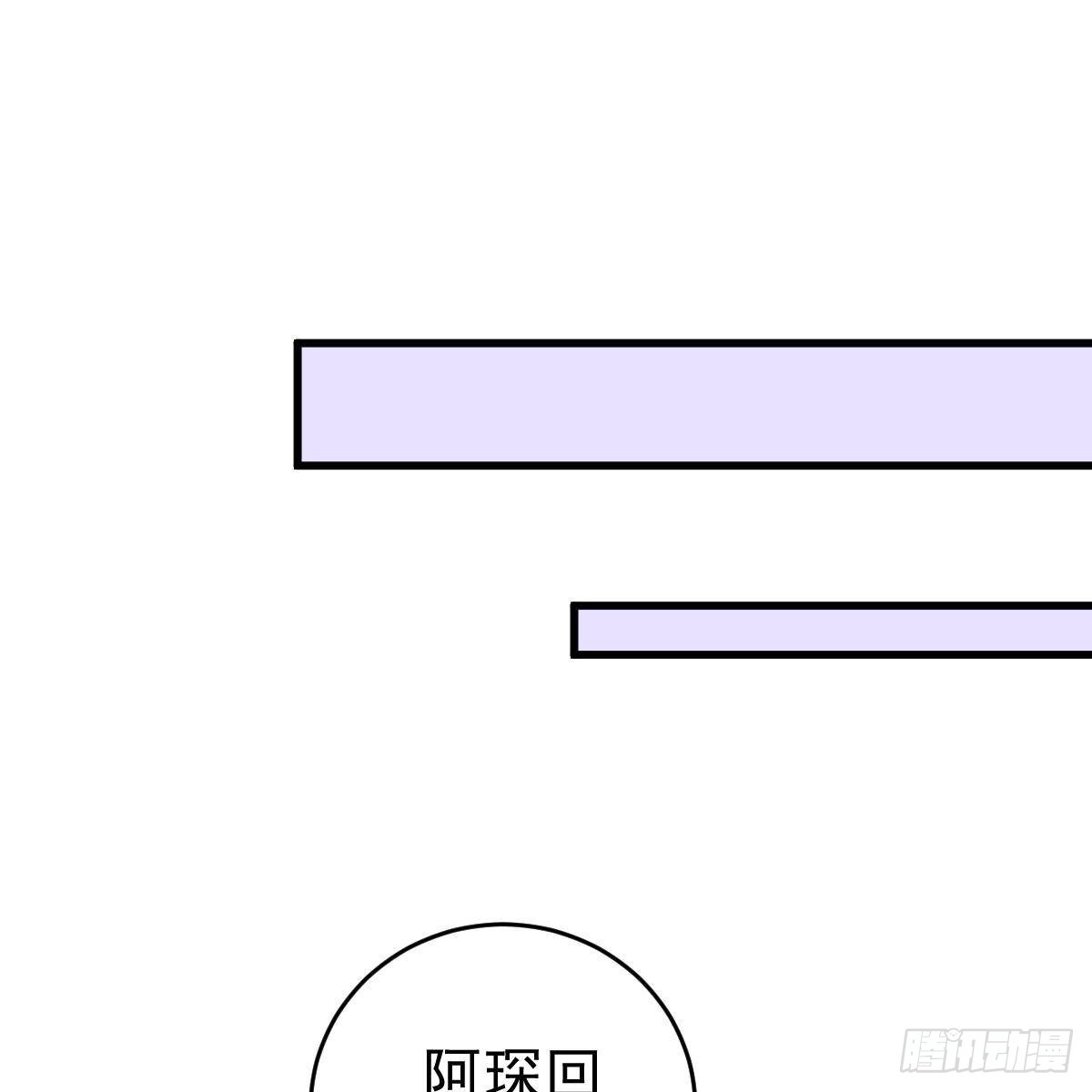 冰山总裁小萌妻（总裁要撩我） 控制不住的泪水 第31页