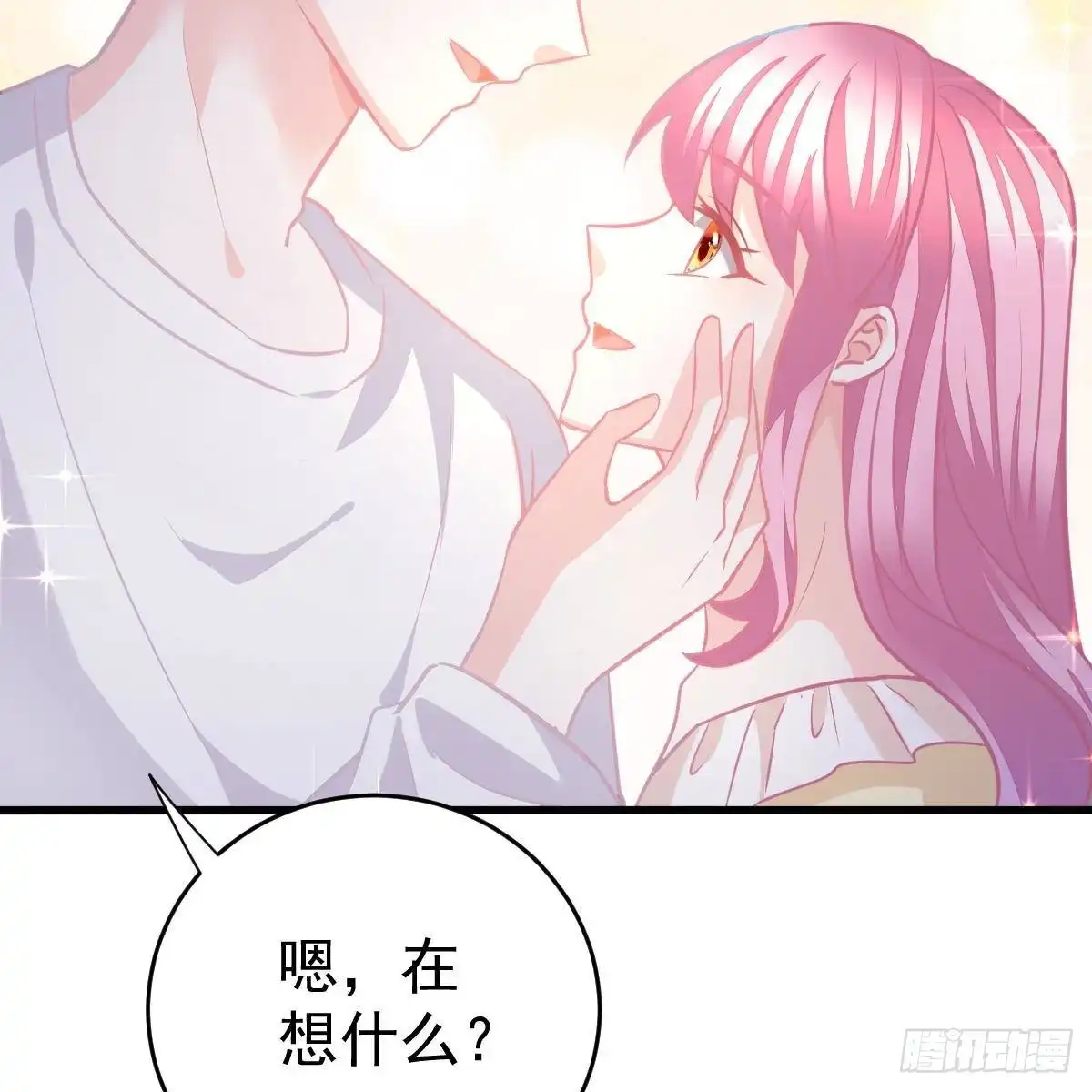 冰山总裁小萌妻（总裁要撩我） 不正经的手镯精灵 第24页