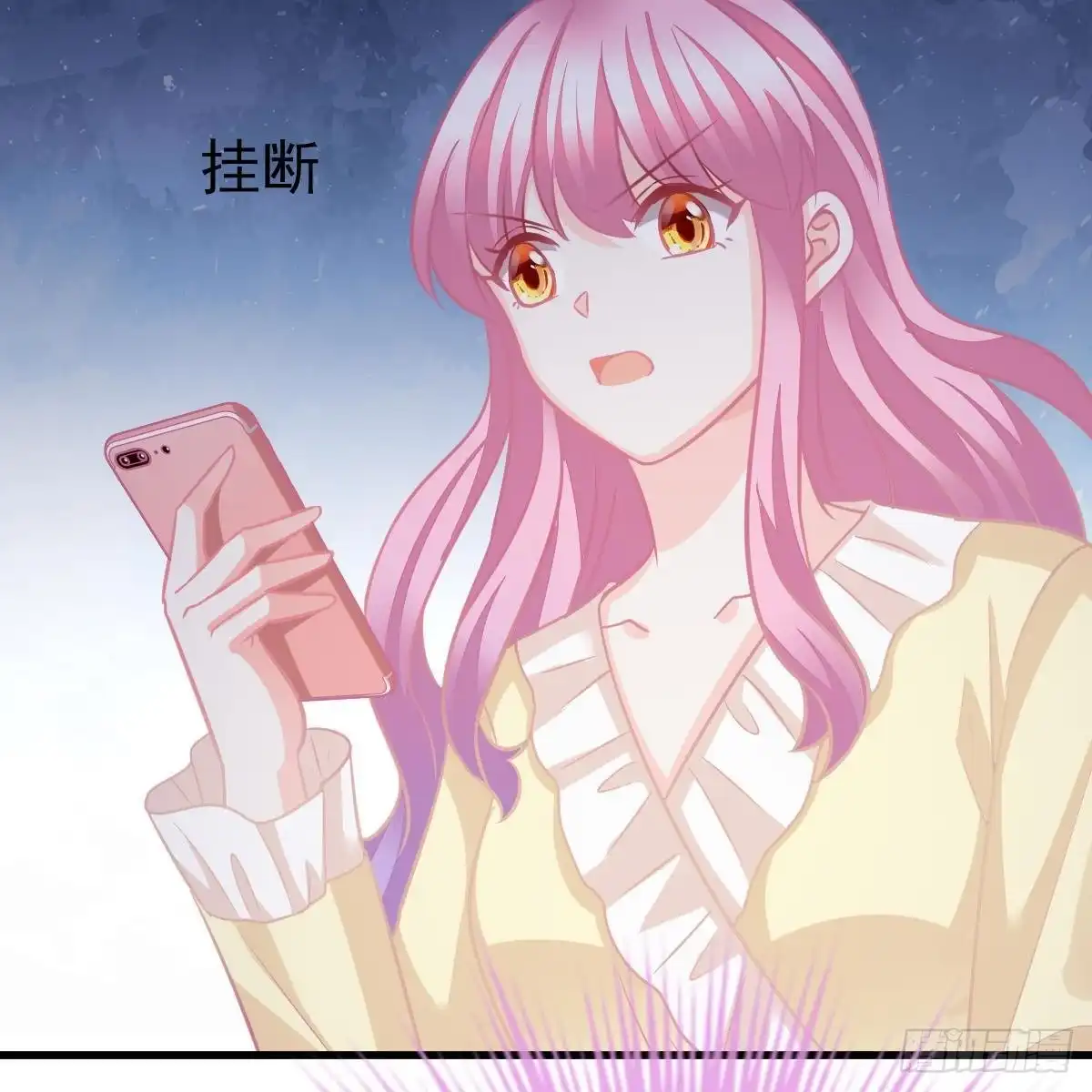 冰山总裁小萌妻（总裁要撩我） 不正经的手镯精灵 第18页