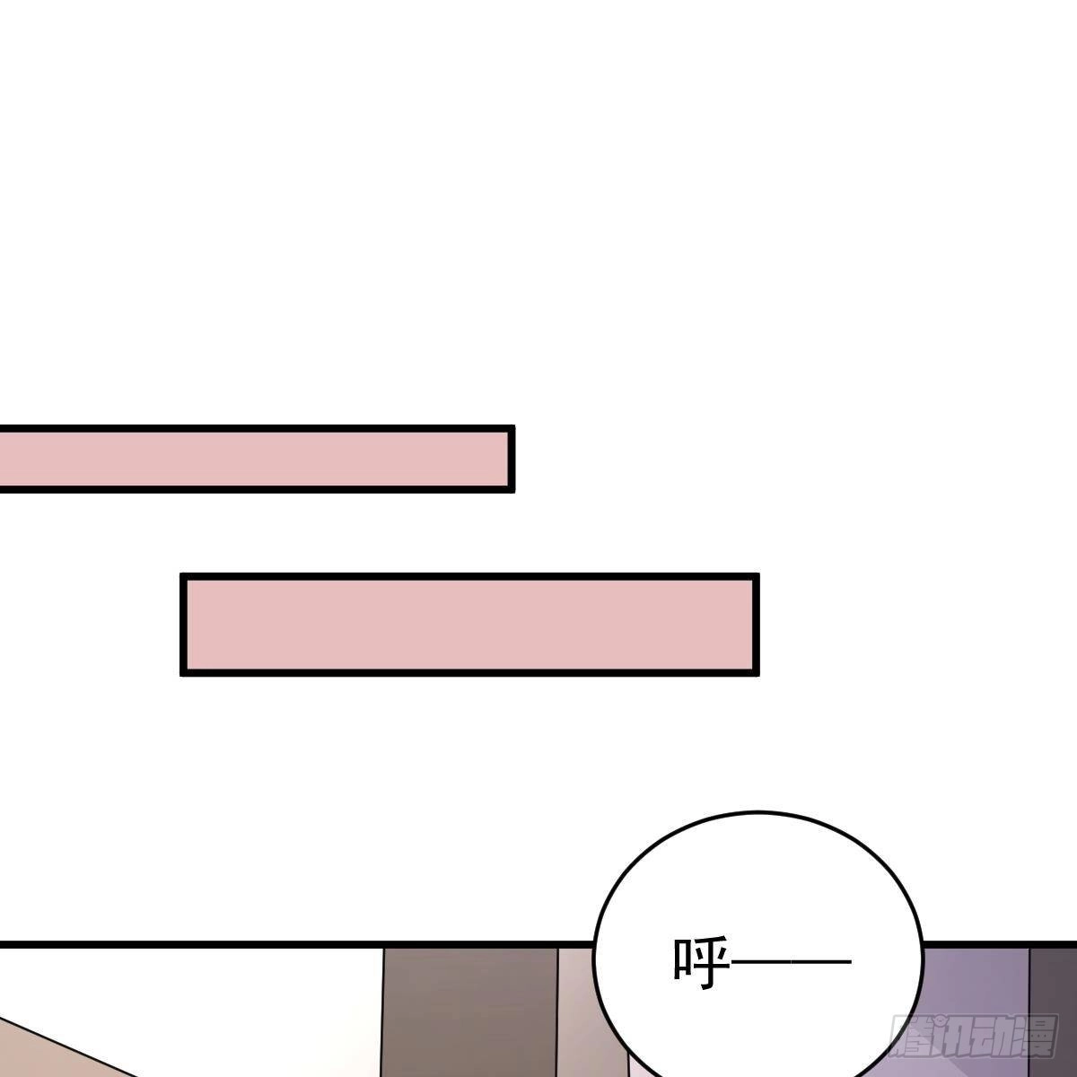 冰山总裁小萌妻（总裁要撩我） 我是你爸啊！ 第27页