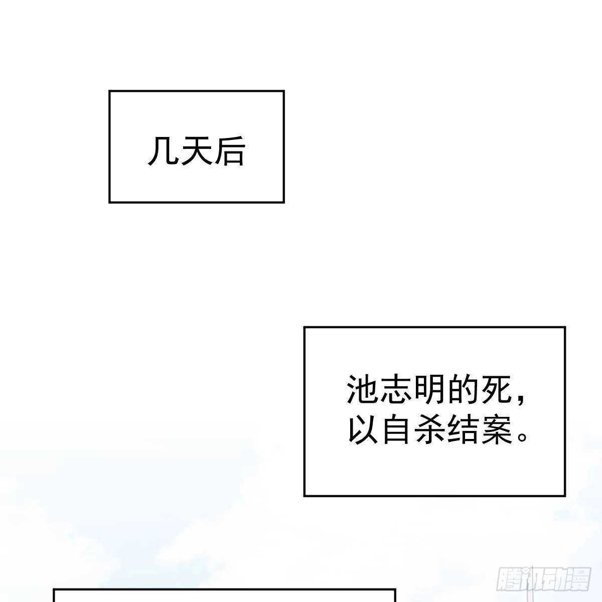 冰山总裁小萌妻（总裁要撩我） 我是你爸啊！ 第2页