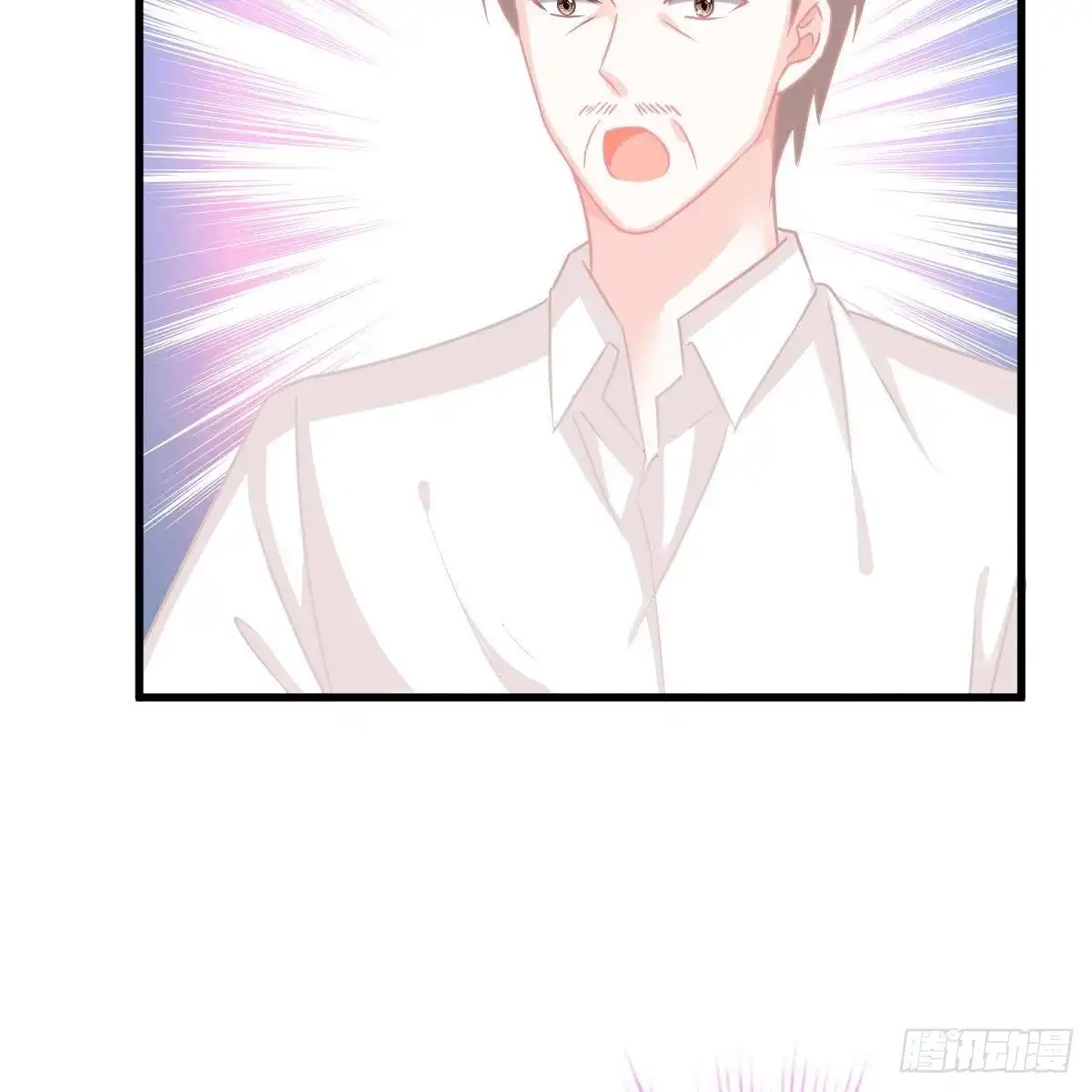 冰山总裁小萌妻（总裁要撩我） 拿开你的脏手！ 第8页