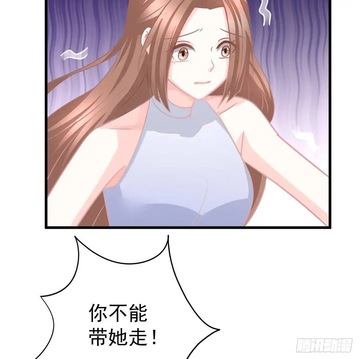 冰山总裁小萌妻（总裁要撩我） 拿开你的脏手！ 第3页