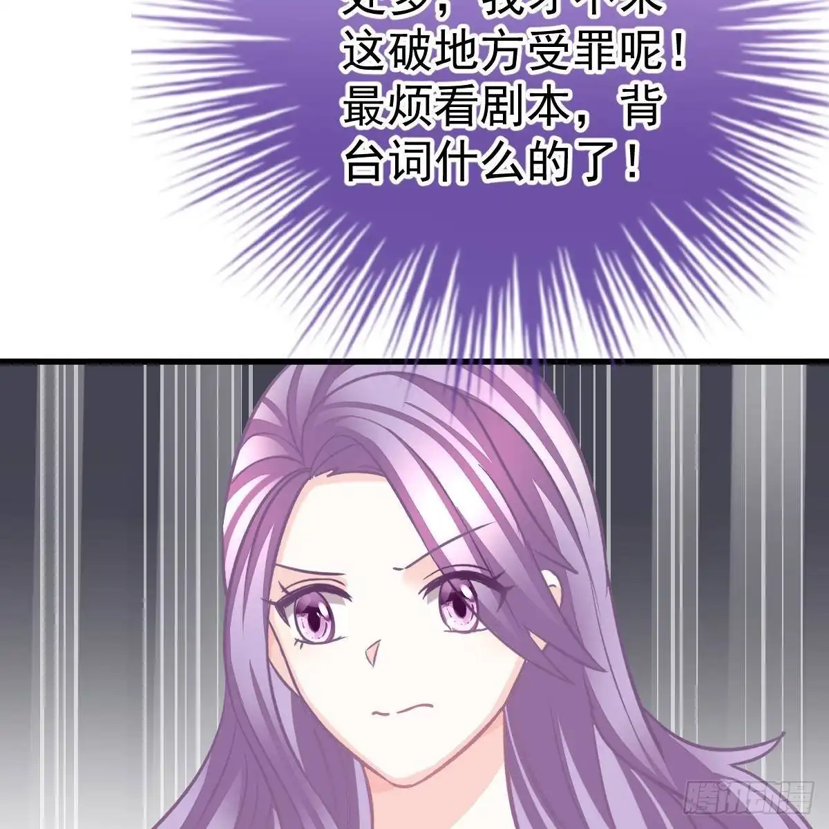 冰山总裁小萌妻（总裁要撩我） 要我陪你吗？ 第41页