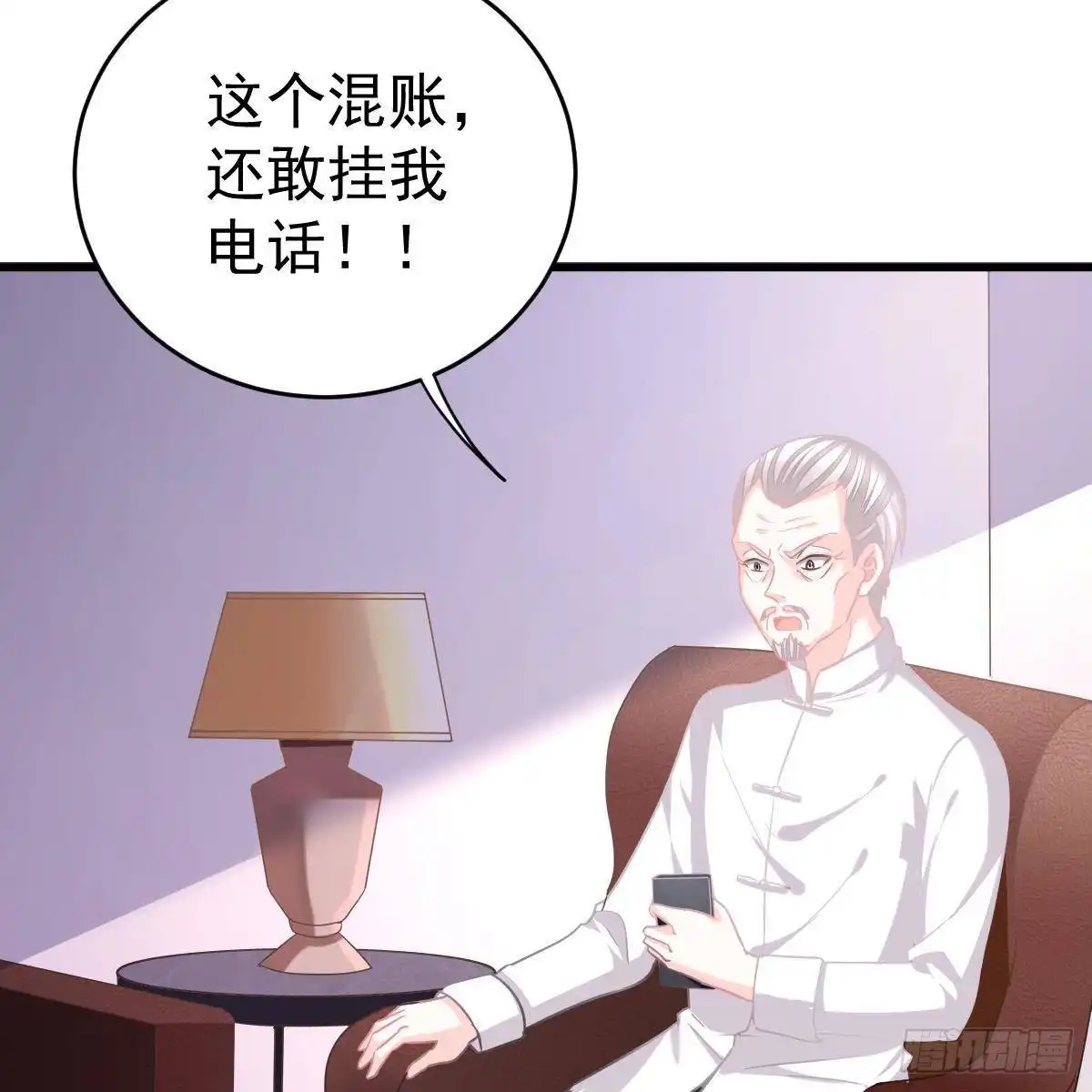 冰山总裁小萌妻（总裁要撩我） 要我陪你吗？ 第3页