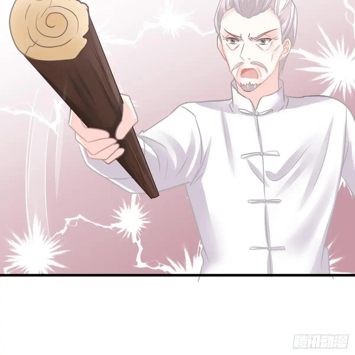 冰山总裁小萌妻（总裁要撩我） 要我陪你吗？ 第55页