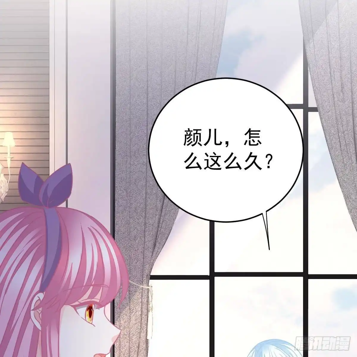 冰山总裁小萌妻（总裁要撩我） 要我陪你吗？ 第22页