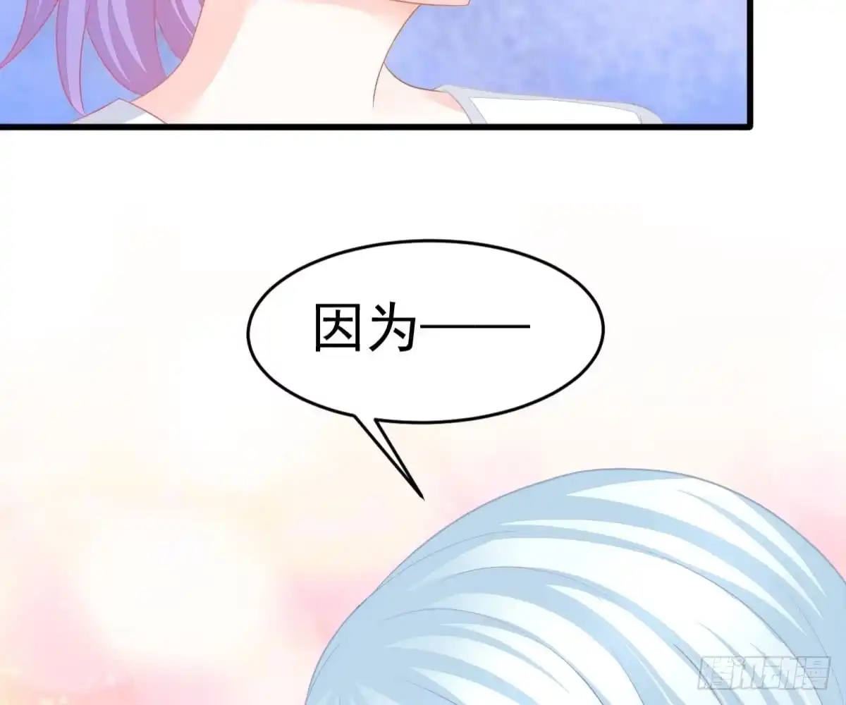 冰山总裁小萌妻（总裁要撩我） 解围 第7页