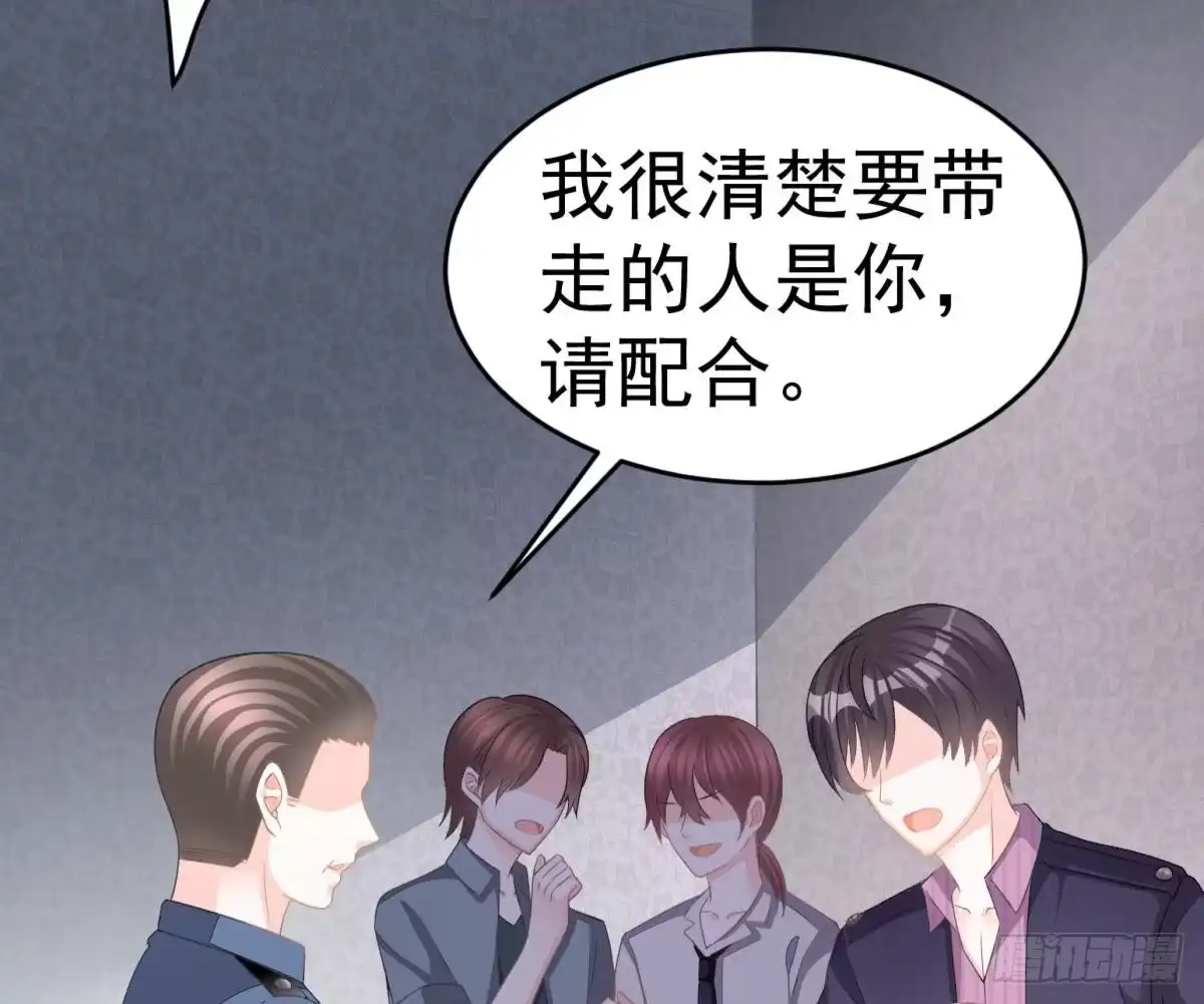 冰山总裁小萌妻（总裁要撩我） 解围 第24页