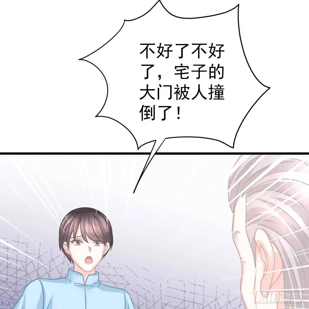 冰山总裁小萌妻（总裁要撩我） 当家主母 第53页