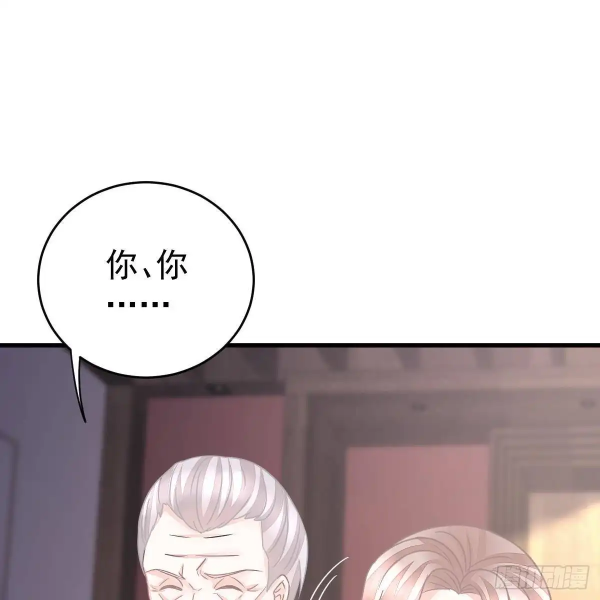 冰山总裁小萌妻（总裁要撩我） 当家主母 第45页