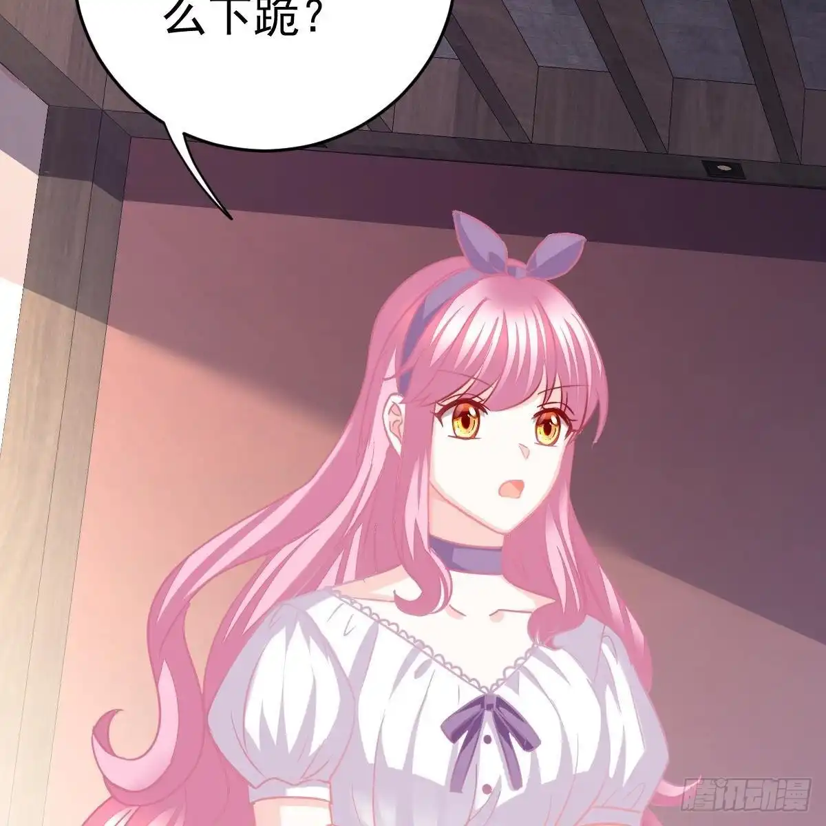 冰山总裁小萌妻（总裁要撩我） 当家主母 第3页