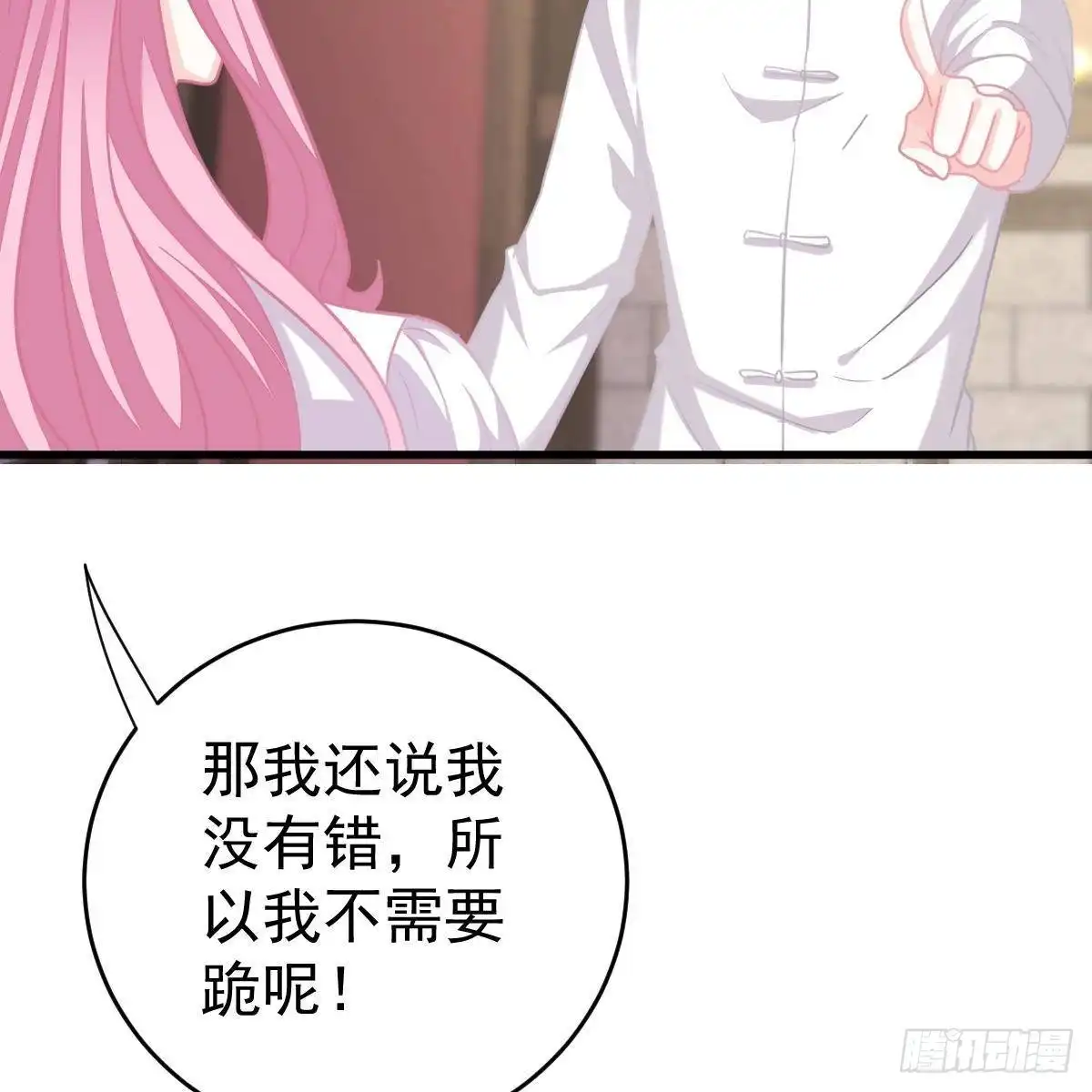 冰山总裁小萌妻（总裁要撩我） 当家主母 第6页
