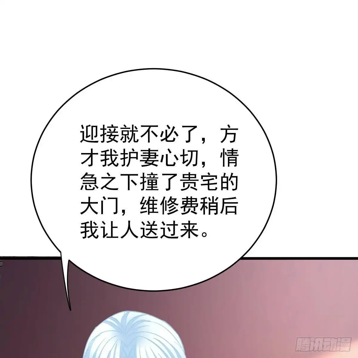 冰山总裁小萌妻（总裁要撩我） 随时嫁我 第24页