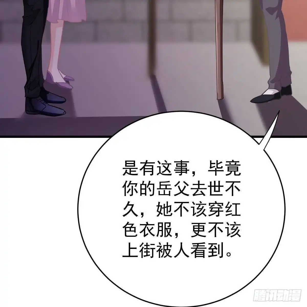 冰山总裁小萌妻（总裁要撩我） 随时嫁我 第39页
