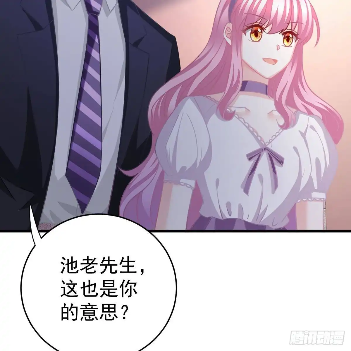 冰山总裁小萌妻（总裁要撩我） 随时嫁我 第31页