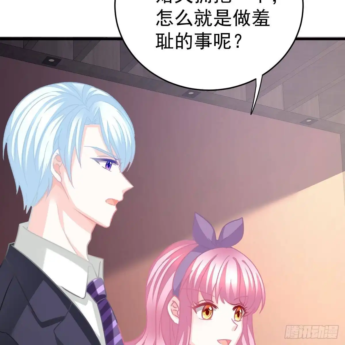 冰山总裁小萌妻（总裁要撩我） 随时嫁我 第19页