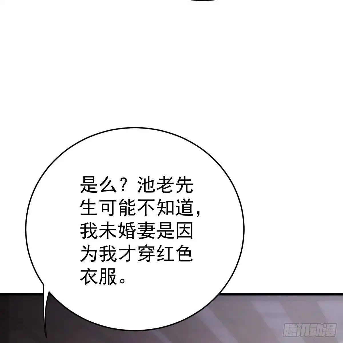 冰山总裁小萌妻（总裁要撩我） 随时嫁我 第40页