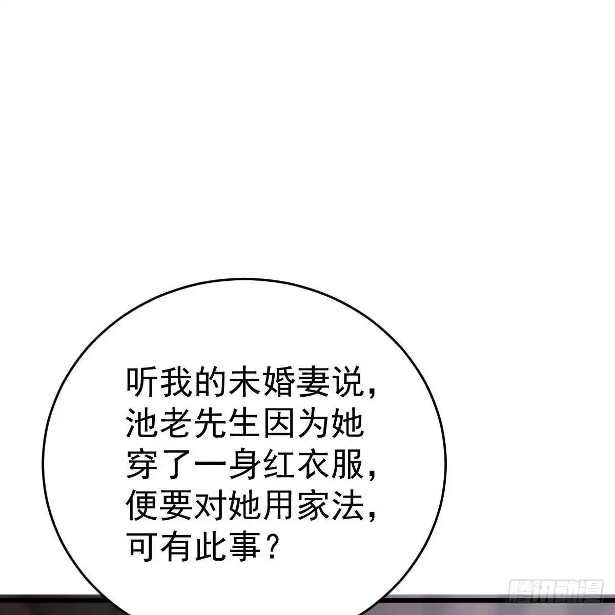 冰山总裁小萌妻（总裁要撩我） 随时嫁我 第37页