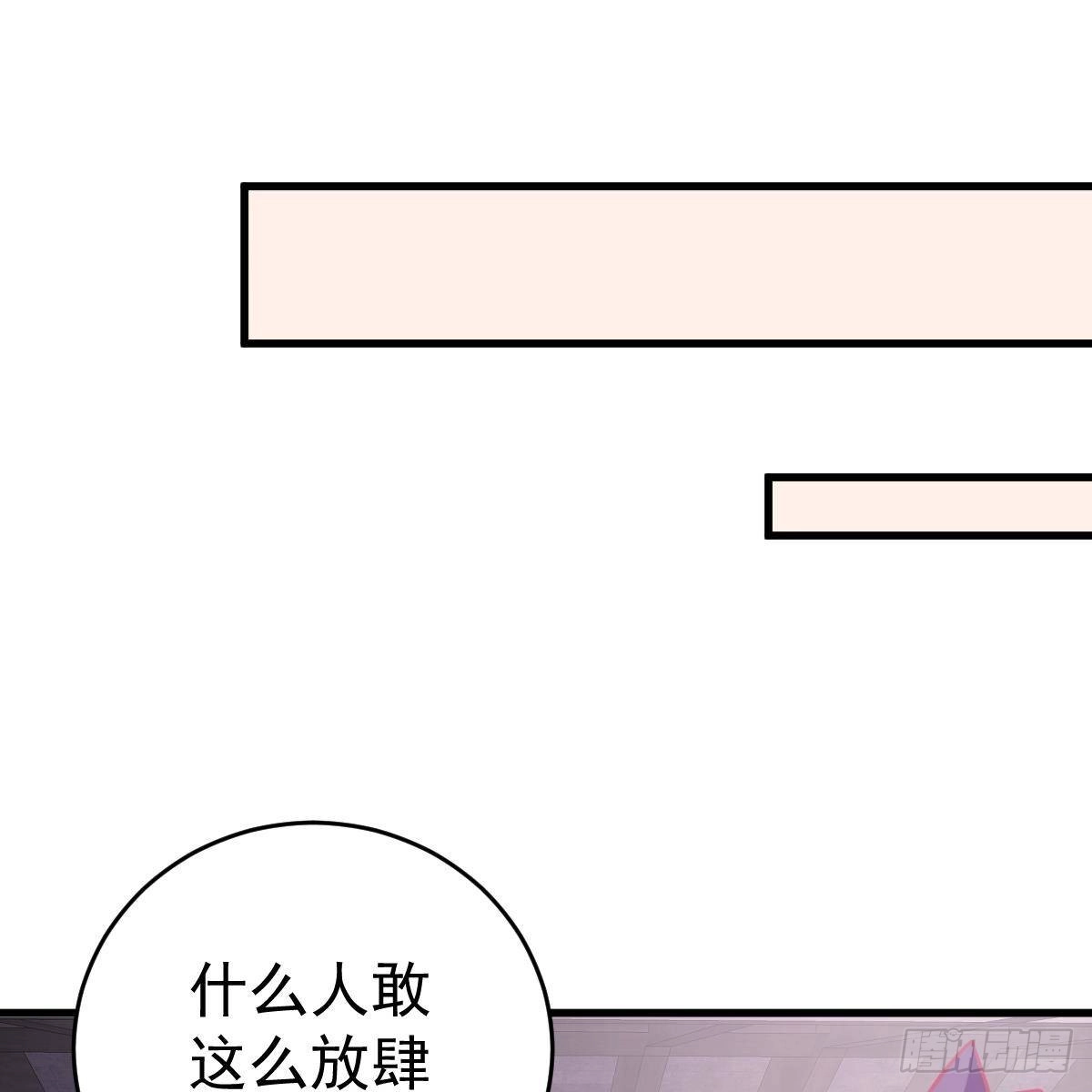 冰山总裁小萌妻（总裁要撩我） 随时嫁我 第2页