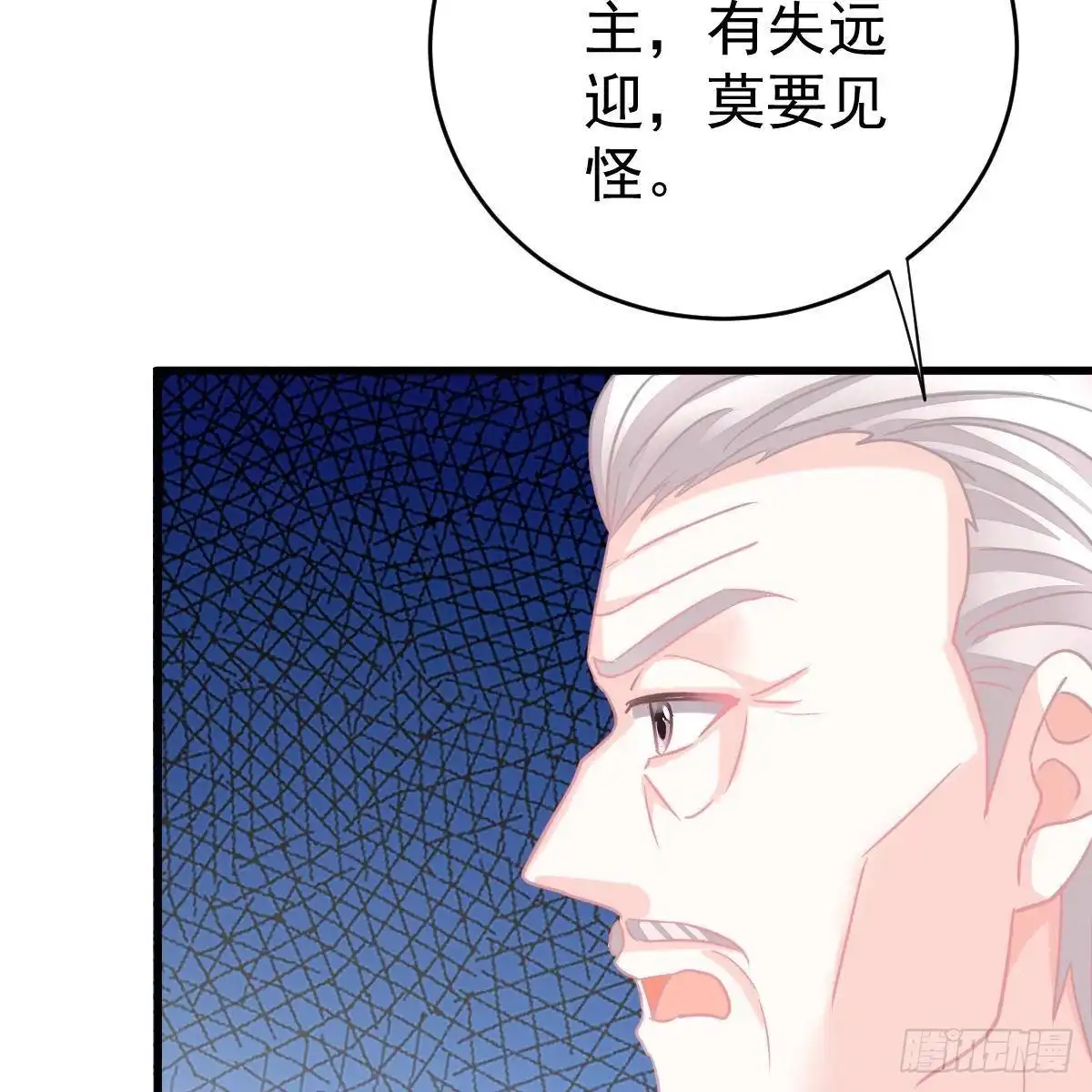 冰山总裁小萌妻（总裁要撩我） 随时嫁我 第22页