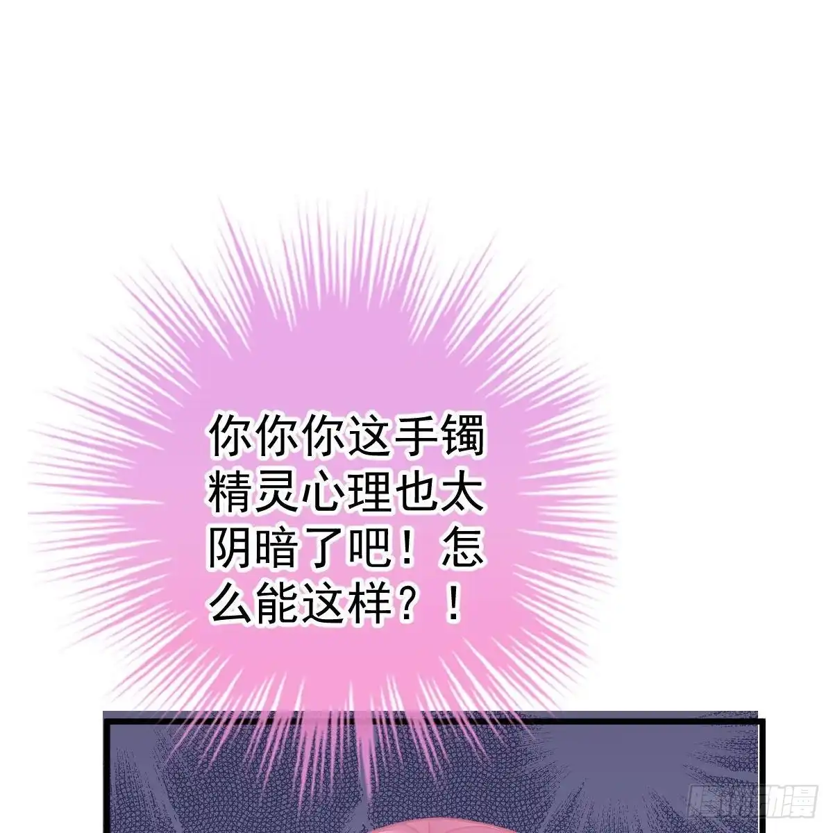 冰山总裁小萌妻（总裁要撩我） 亲身实践 第20页