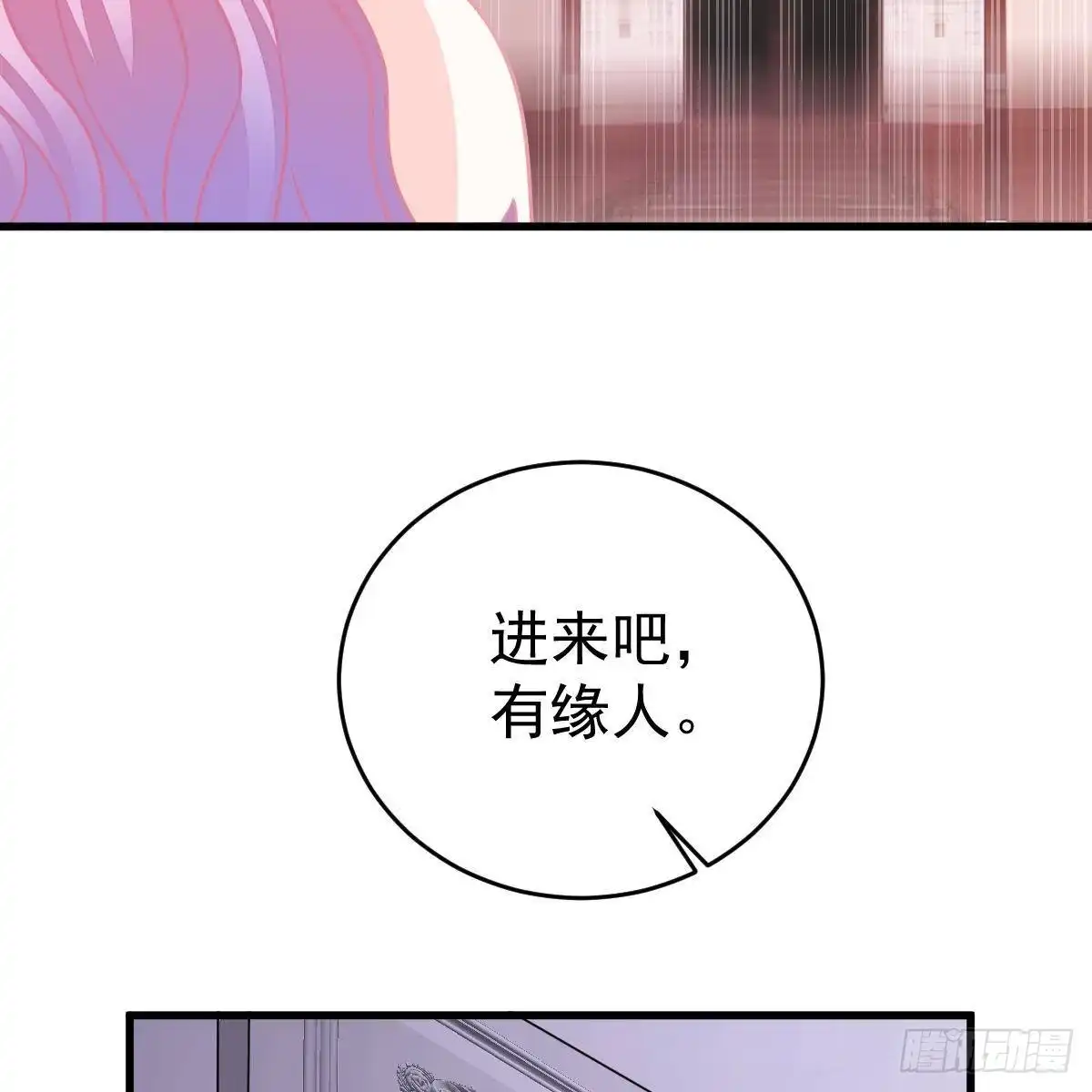 冰山总裁小萌妻（总裁要撩我） 金手指 第42页