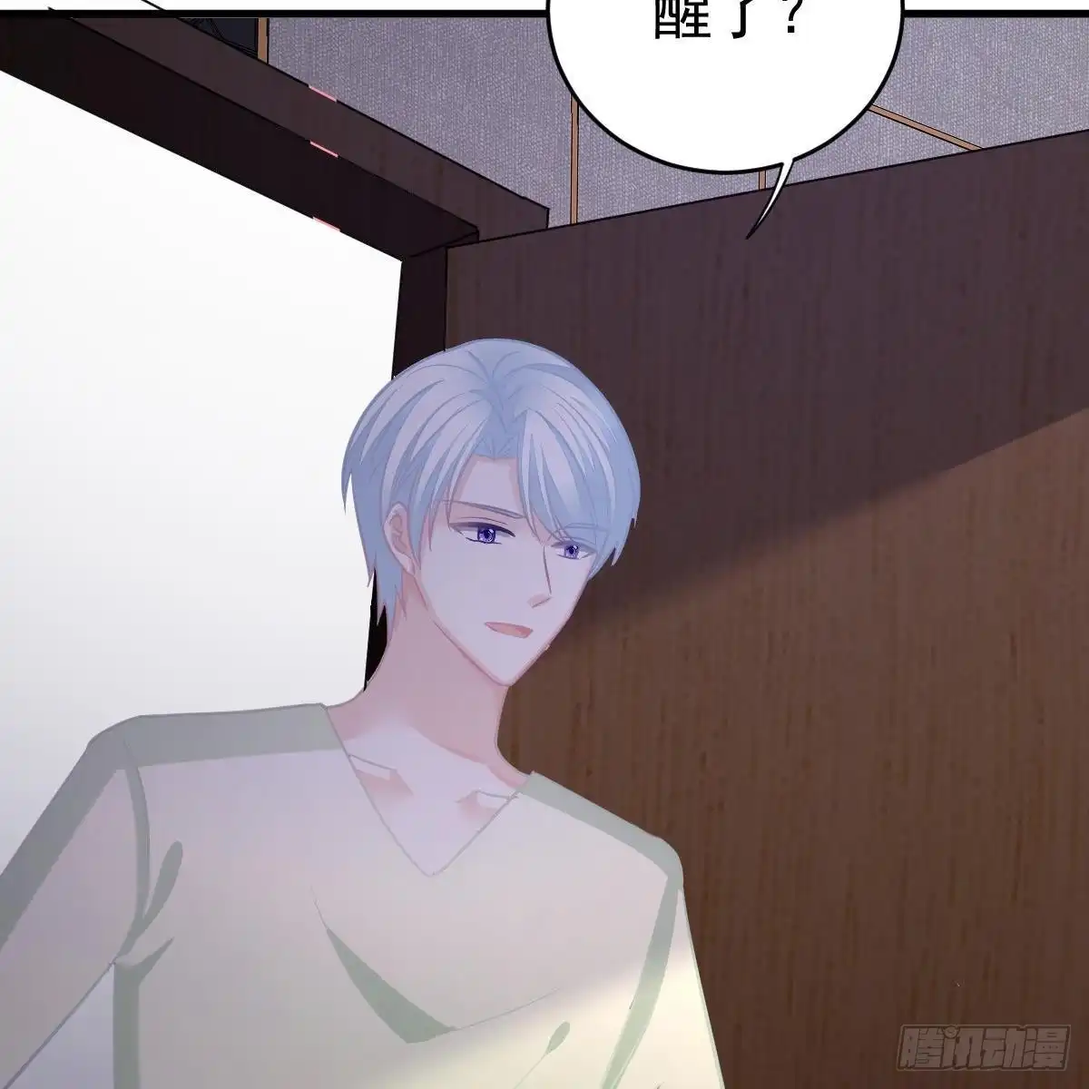 冰山总裁小萌妻（总裁要撩我） 金手指 第6页