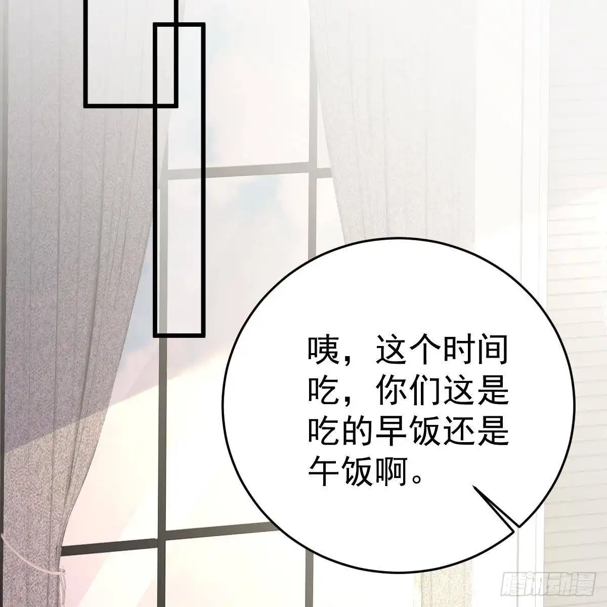 冰山总裁小萌妻（总裁要撩我） 倾城传 第25页