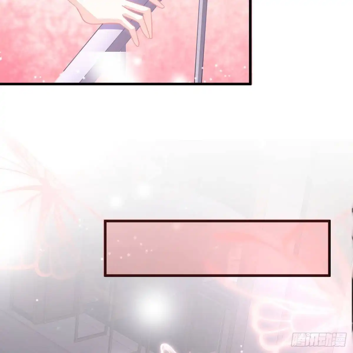 冰山总裁小萌妻（总裁要撩我） 倾城传 第6页