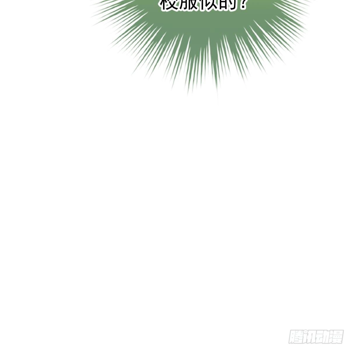 冰山总裁小萌妻（总裁要撩我） 当红小生井赞宇 第32页