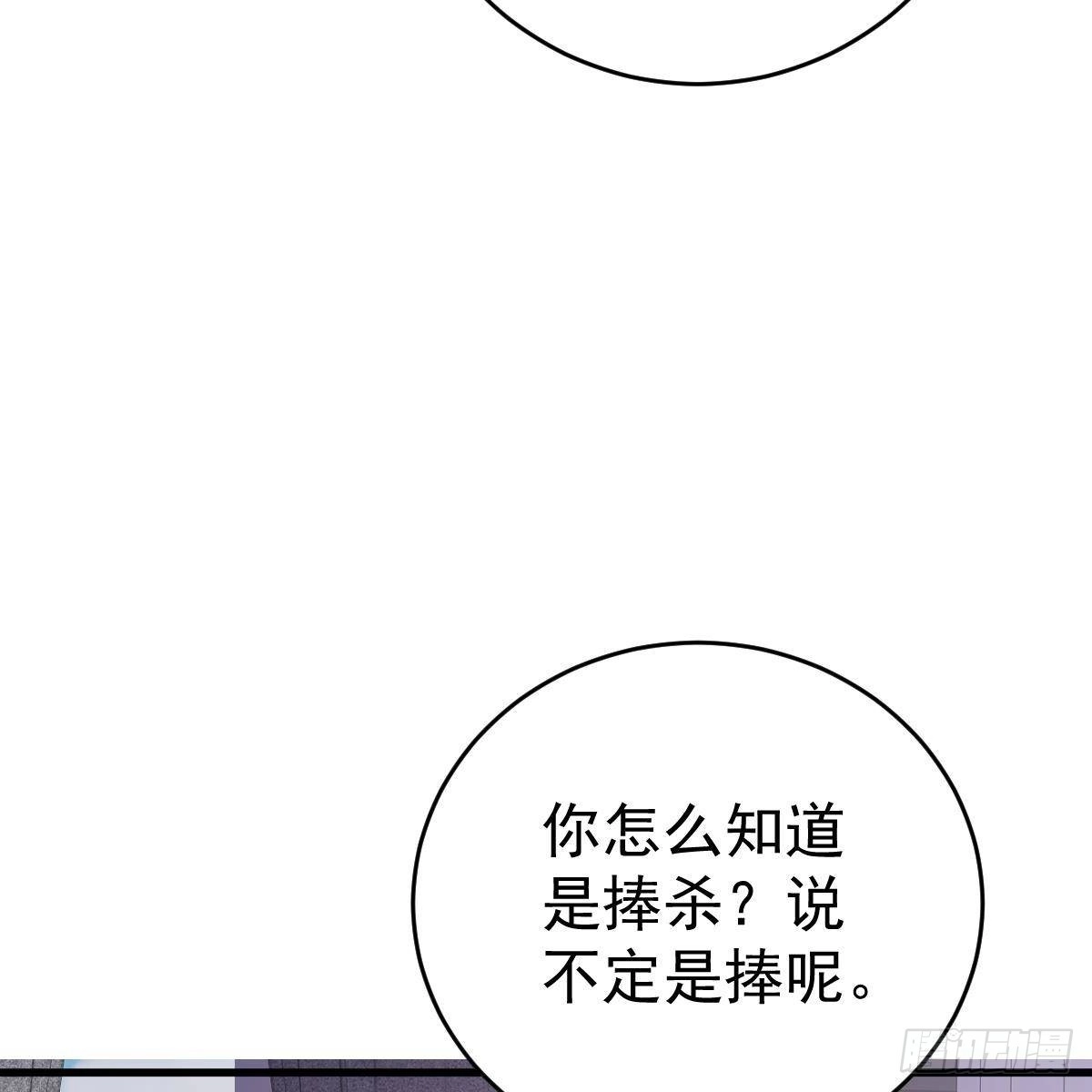 冰山总裁小萌妻（总裁要撩我） 当红小生井赞宇 第10页