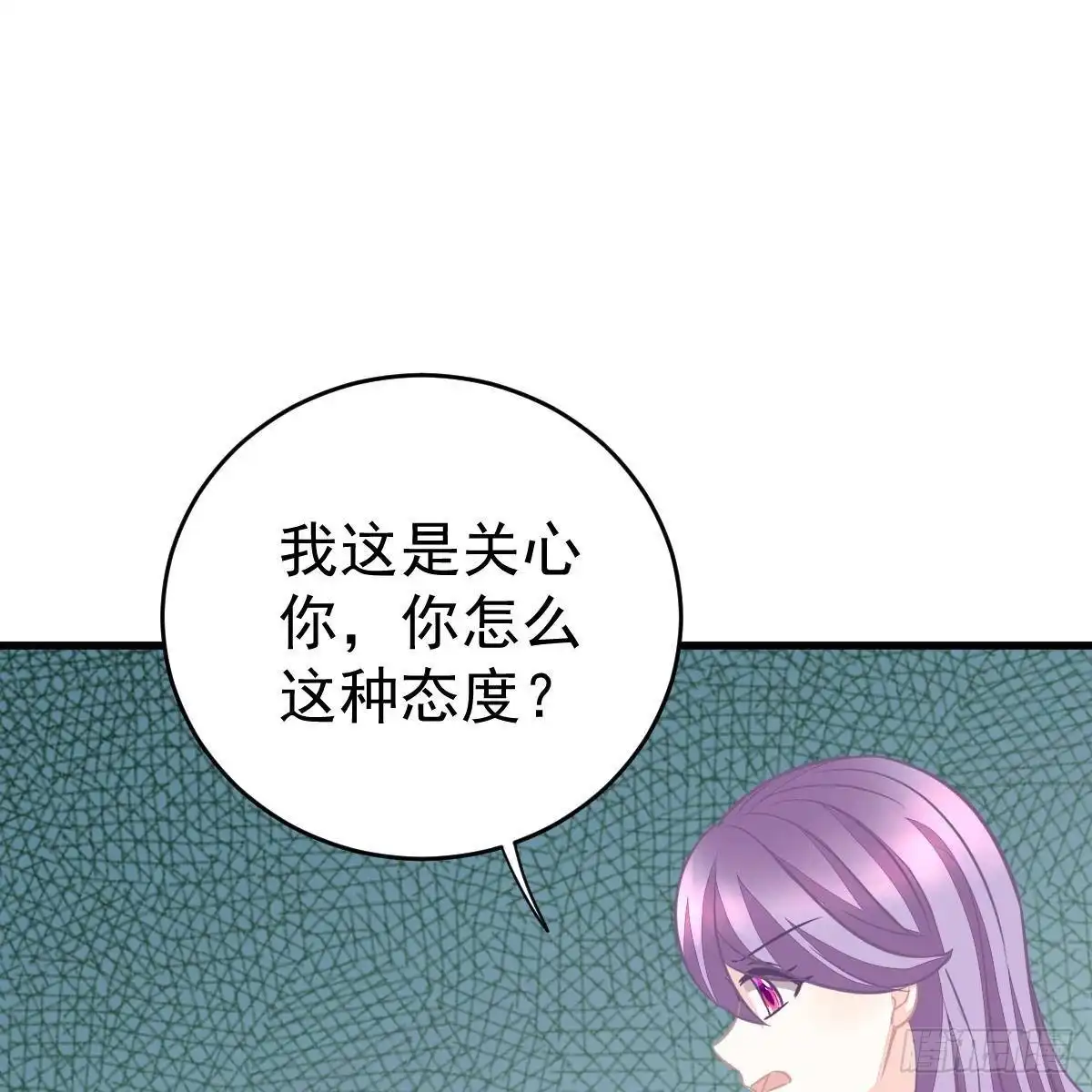 冰山总裁小萌妻（总裁要撩我） 当红小生井赞宇 第53页