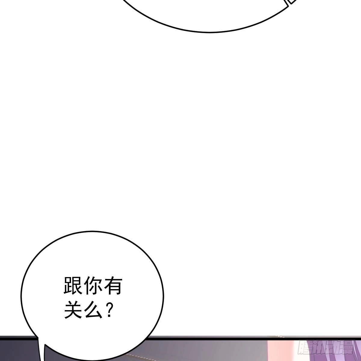 冰山总裁小萌妻（总裁要撩我） 当红小生井赞宇 第51页