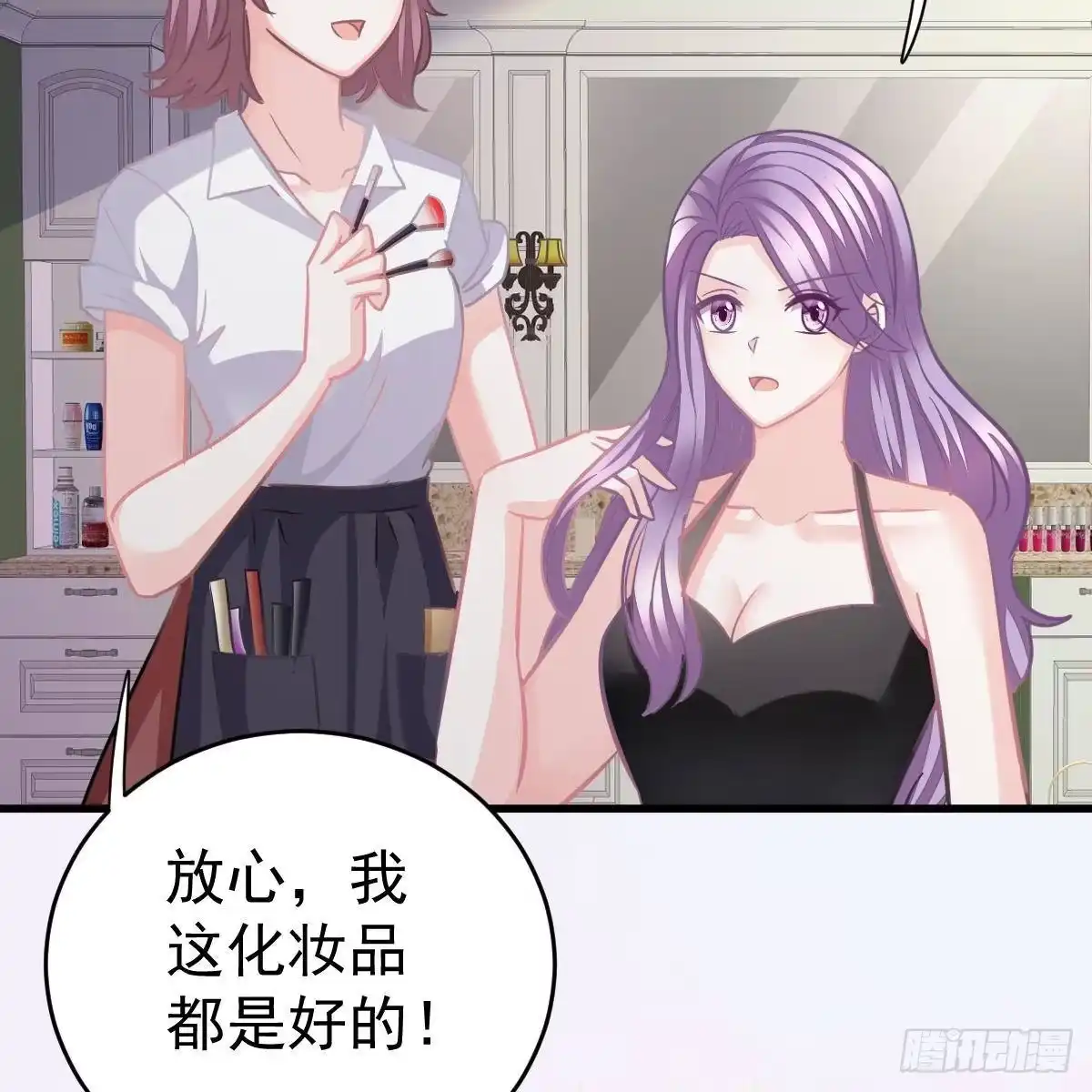 冰山总裁小萌妻（总裁要撩我） 惊艳 第29页