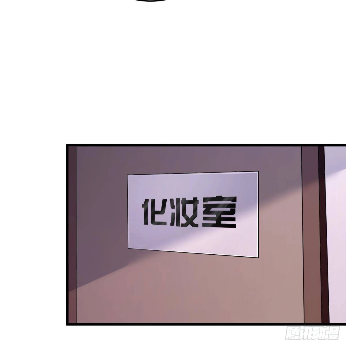冰山总裁小萌妻（总裁要撩我） 惊艳 第6页