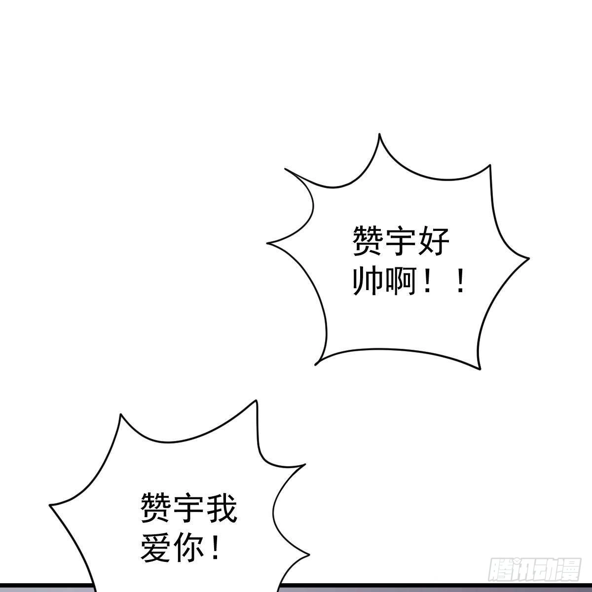 冰山总裁小萌妻（总裁要撩我） 惊艳 第21页