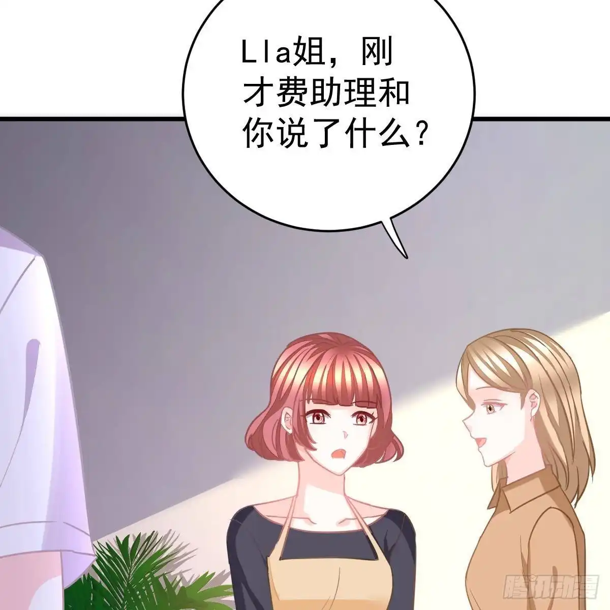 冰山总裁小萌妻（总裁要撩我） 惊艳 第24页