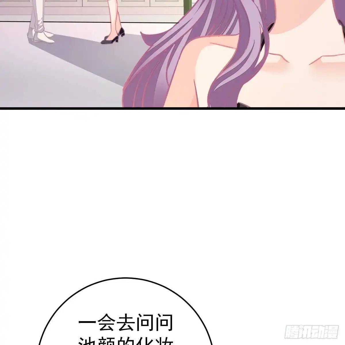 冰山总裁小萌妻（总裁要撩我） 惊艳 第18页