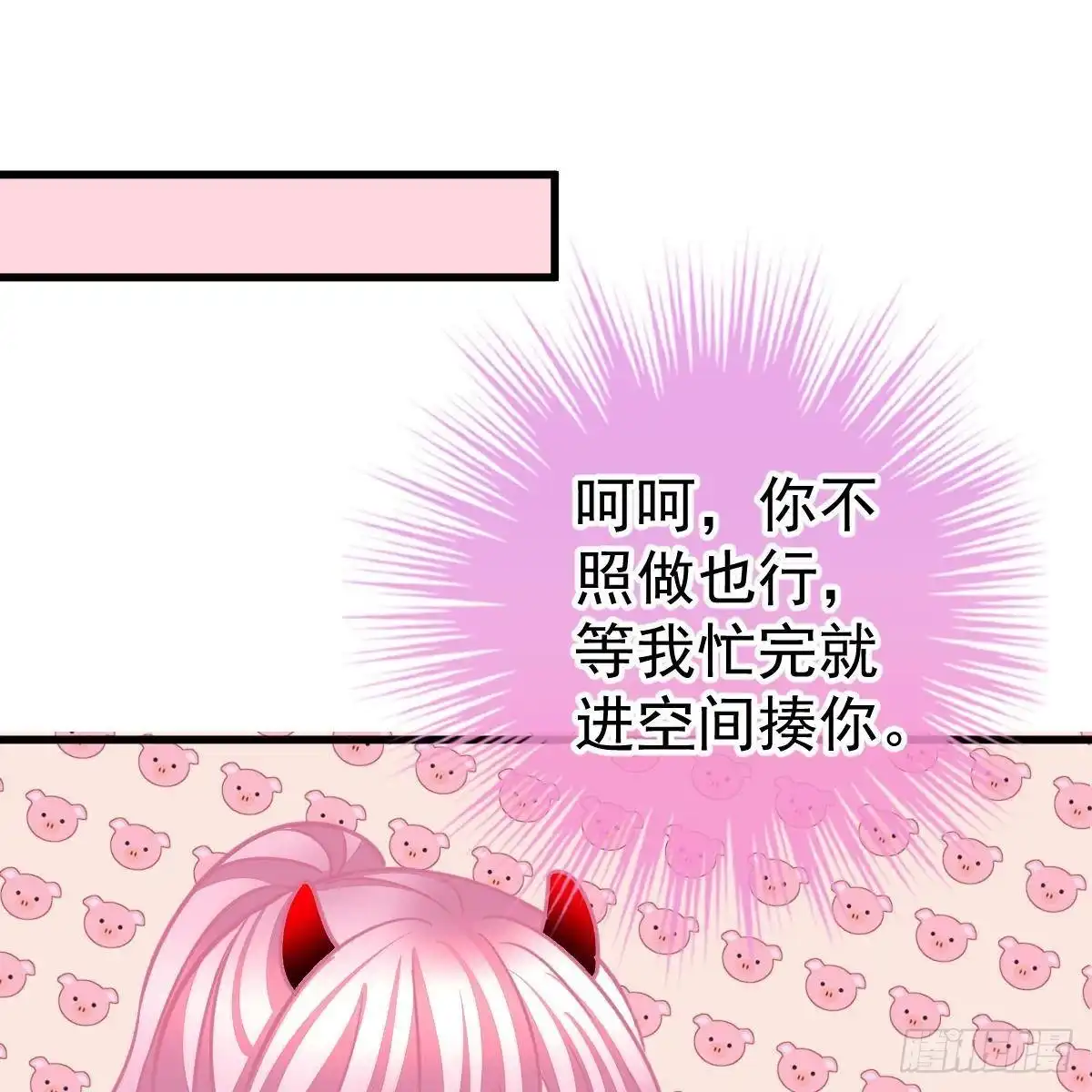 冰山总裁小萌妻（总裁要撩我） 惊艳 第1页