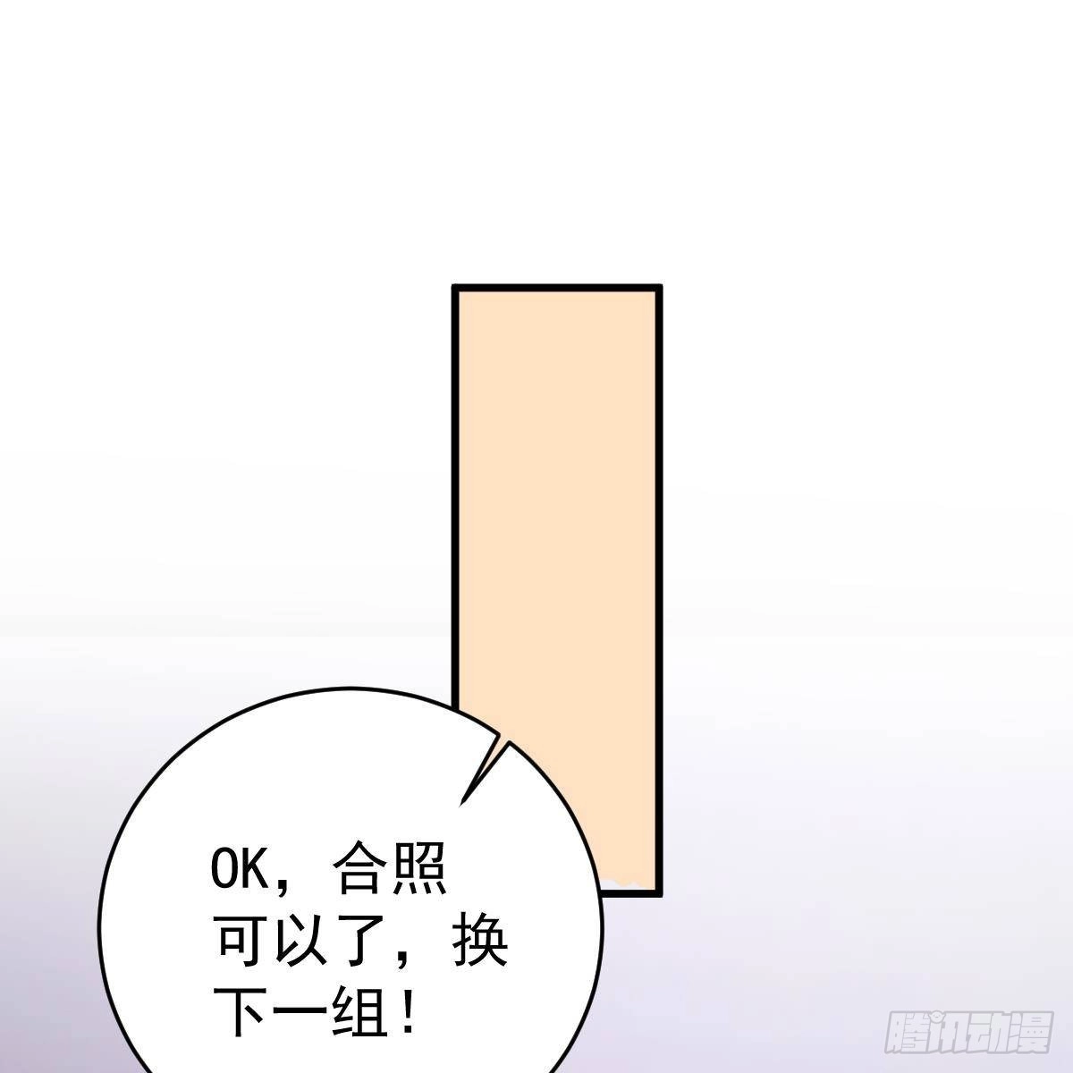 冰山总裁小萌妻（总裁要撩我） 我们又不熟 第15页