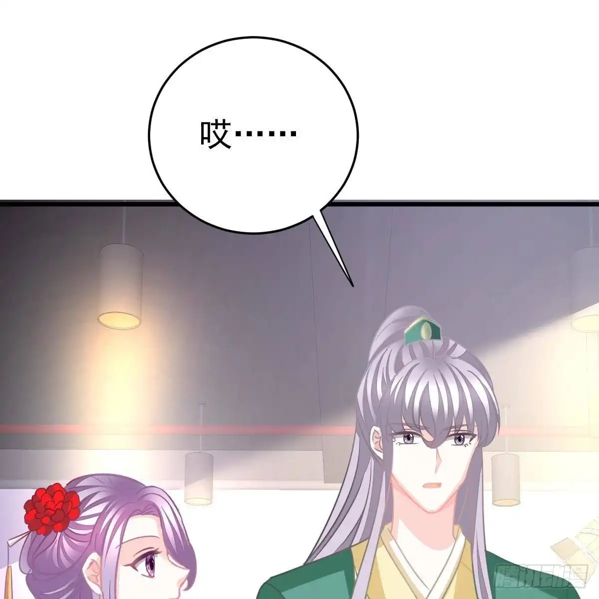 冰山总裁小萌妻（总裁要撩我） 我们又不熟 第19页