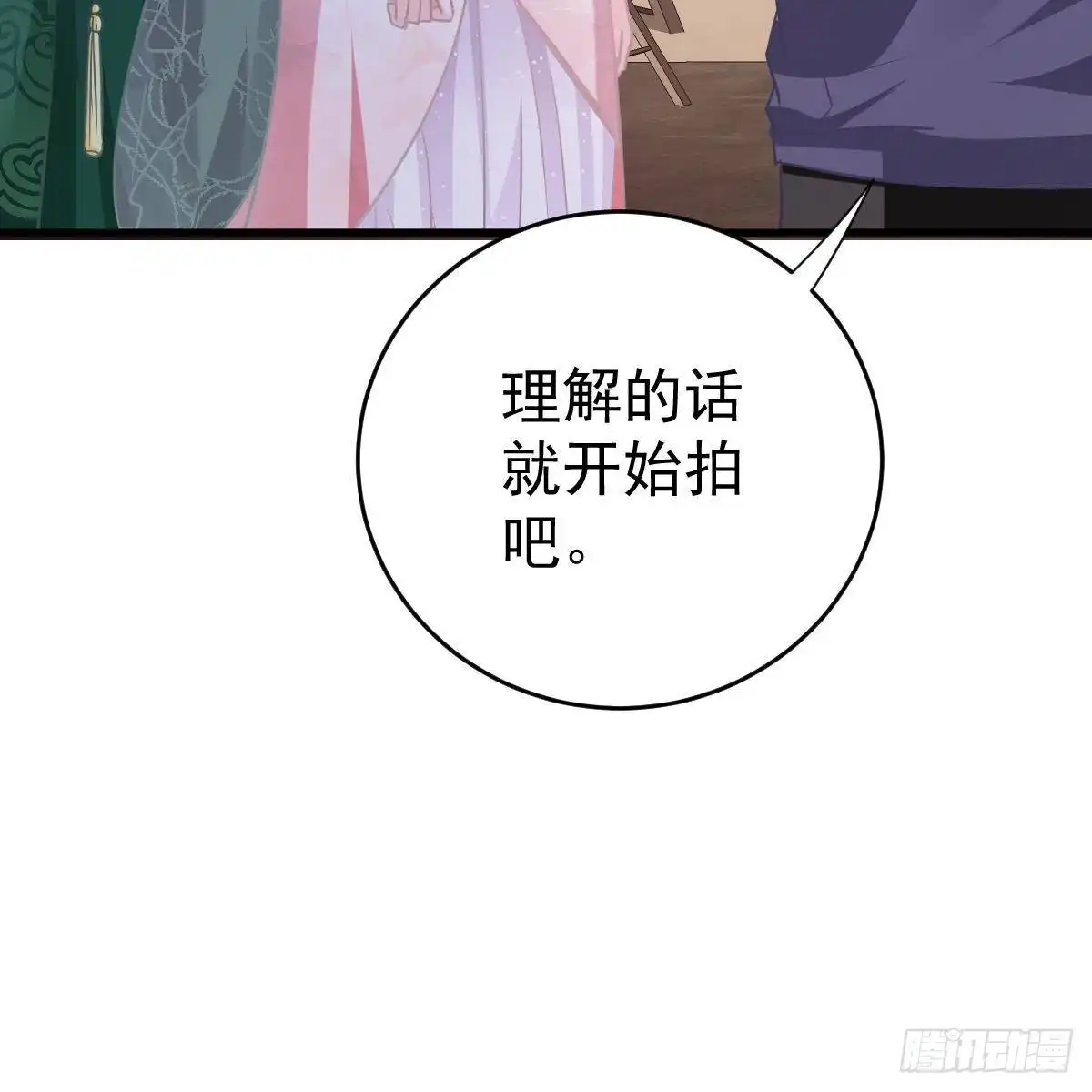 冰山总裁小萌妻（总裁要撩我） 我们又不熟 第7页