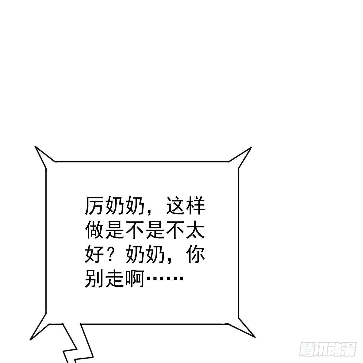 冰山总裁小萌妻（总裁要撩我） 可爱的想吃掉她 第16页