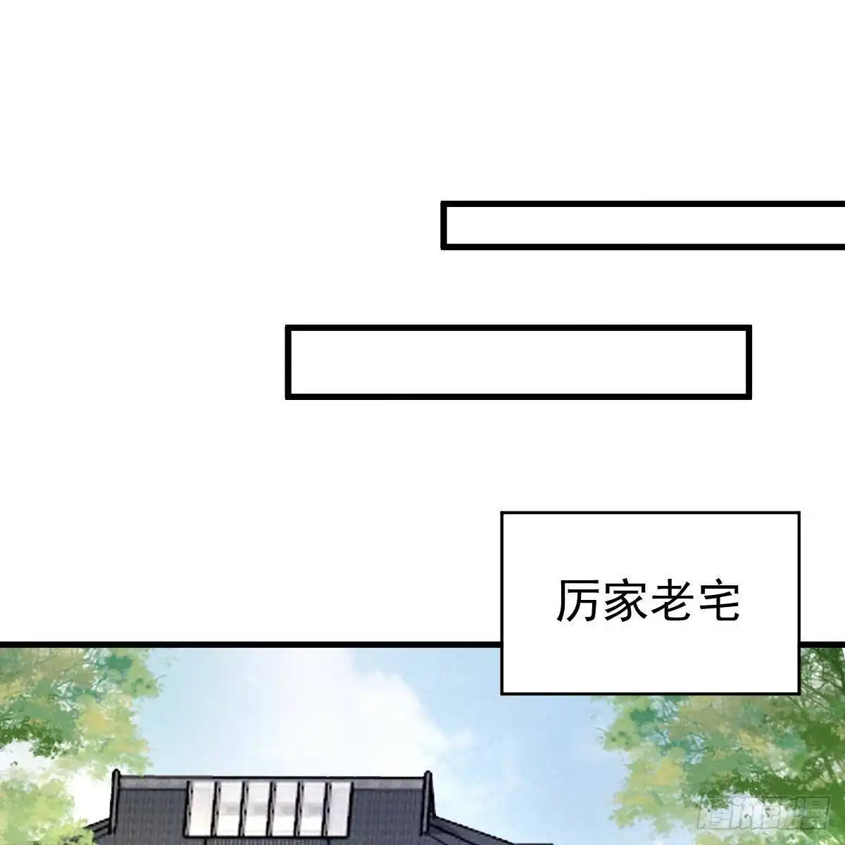 冰山总裁小萌妻（总裁要撩我） 可爱的想吃掉她 第6页