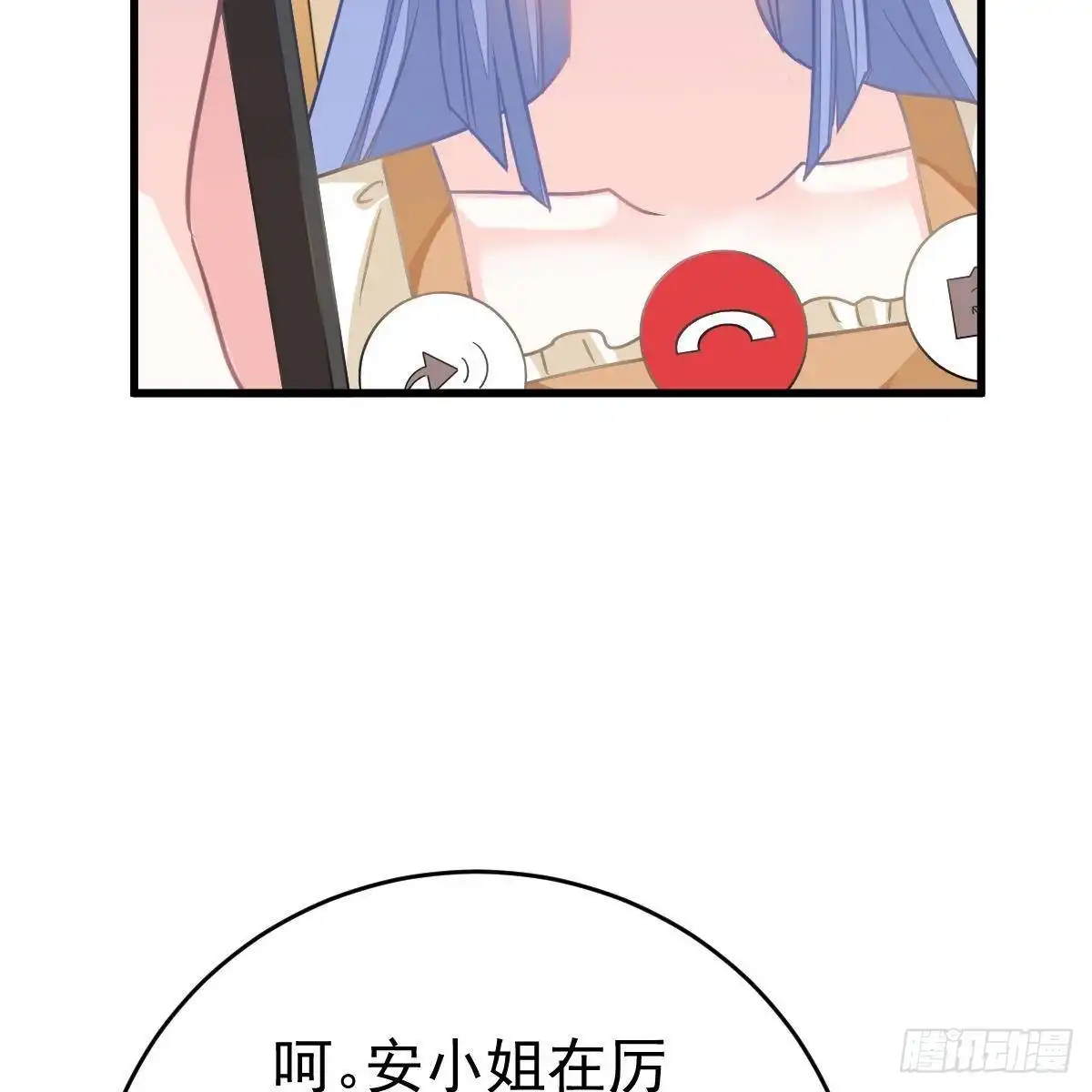 冰山总裁小萌妻（总裁要撩我） 可爱的想吃掉她 第27页